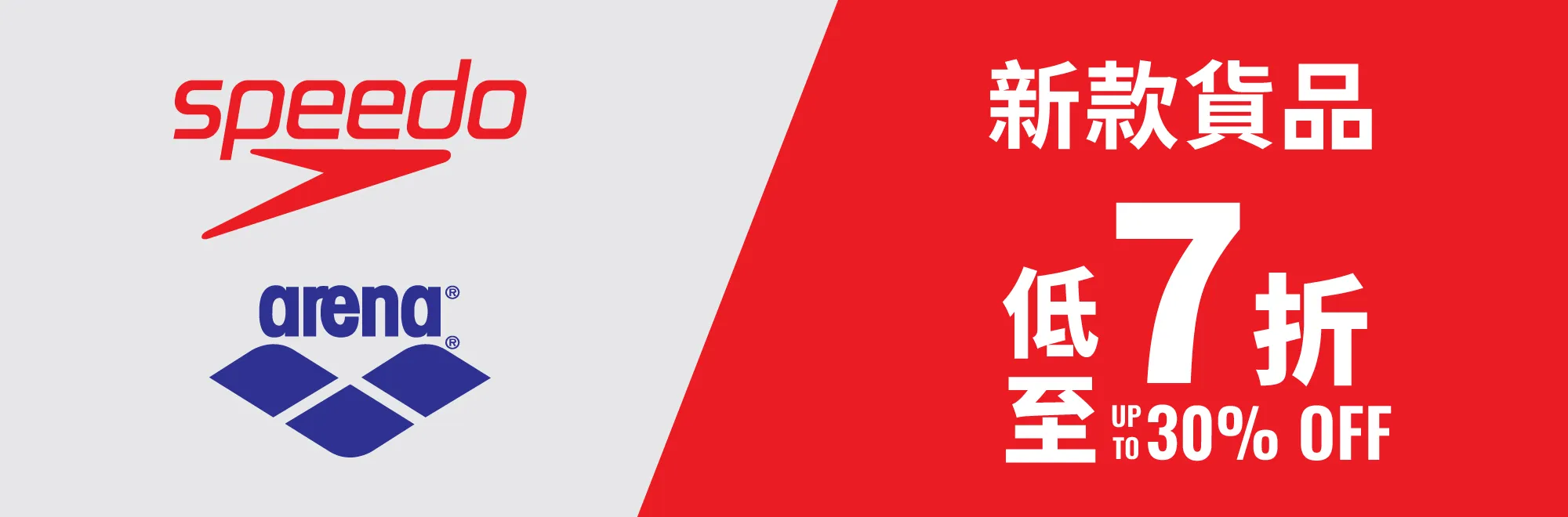 [Banner]sport_new-3.webp